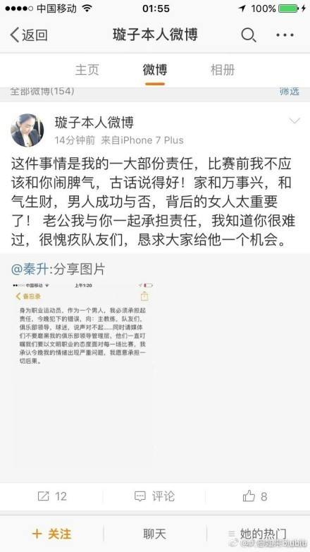 我们的防守和压迫组织做得相当不错，甚至可以说非常好。